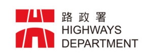 Highways Department