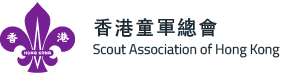 Scout Association of HK